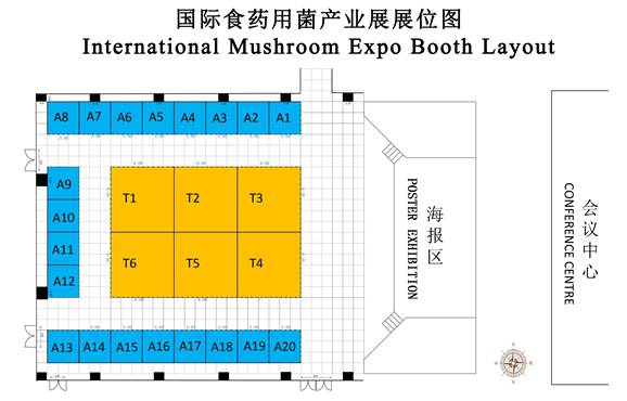 圖片關(guān)鍵詞 展位效果定稿中文終- 副本