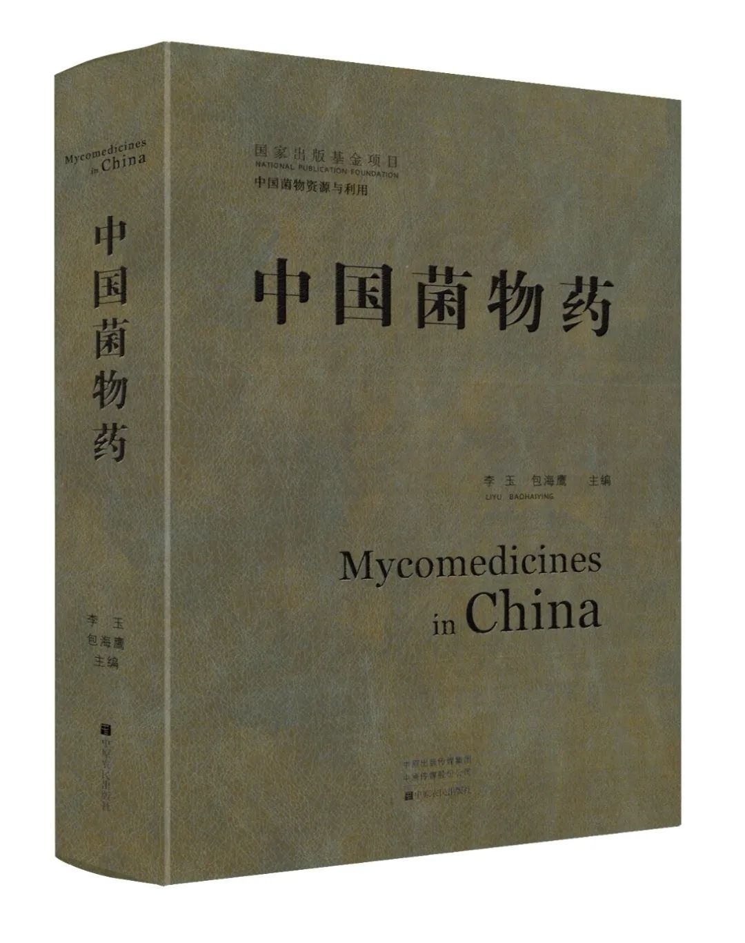 圖片關(guān)鍵詞 圖片